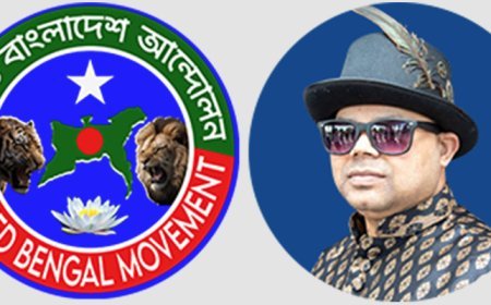 ‘অখণ্ড বাংলাদেশ’ হওয়া উচিত প্রত্যেক বাঙালি ও বাংলাদেশি'র স্বপ্ন: হাসনাত আরিয়ান খান