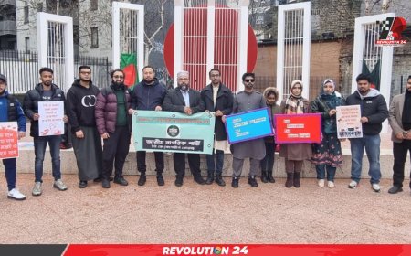 জাতীয় নাগরিক পার্টি যুক্তরাজ্য সাপোর্টার্স ফোরামের প্রবিবাদ মিছিল ও সমাবেশ অনুষ্ঠিত