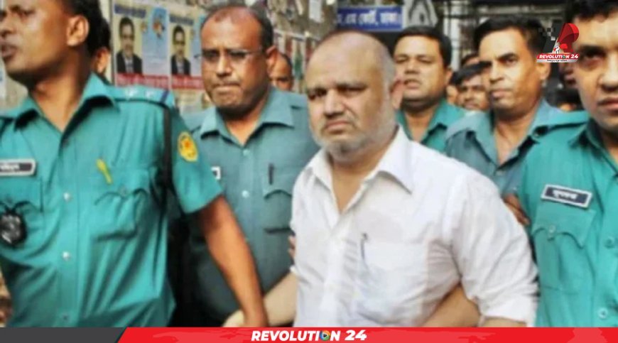 জি কে শামীমের সাড়ে ৫ বছরের কারাদণ্ড