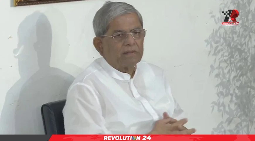 প্রধান উপদেষ্টার চীন সফরকে ইতিবাচক হিসেবে দেখছে বিএনপি: মির্জা ফখরুল