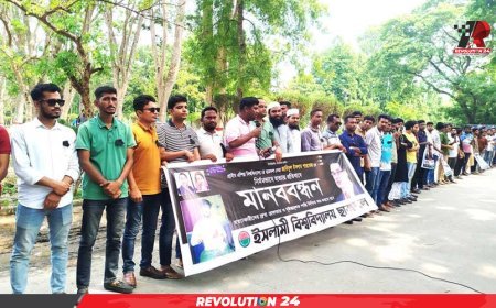 পারভেজ হত্যার প্রতিবাদে ইবি ছাত্রদলের মানববন্ধন