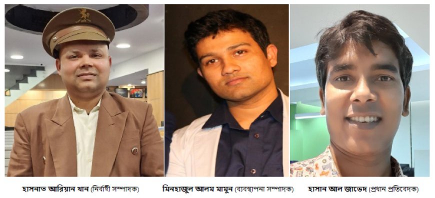 সুরমা’র এডিটরিয়াল টিমে আংশিক রদবদল