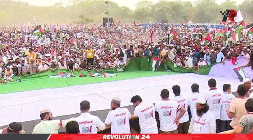 ‘মার্চ ফর গাজা’ কর্মসূচি শুরুর আগেই সোহরাওয়ার্দীতে মানুষের ঢল
