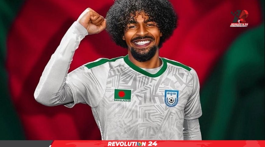 ‘হামজা’ খুঁজতে সব ফেডারেশনকে চিঠি দিলো এনএসসি