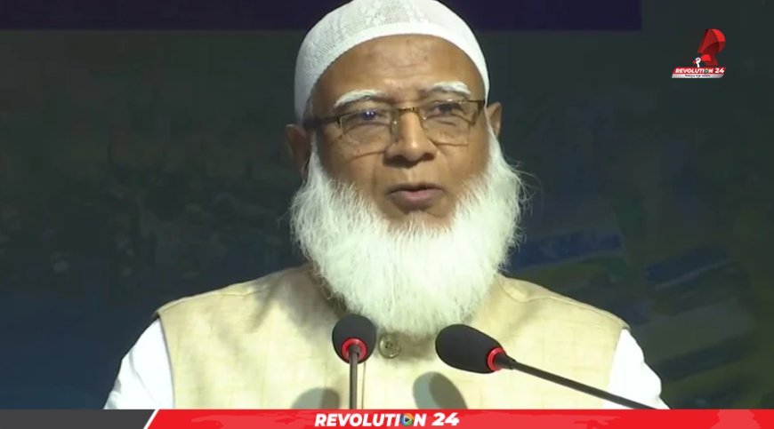 নির্বাচনের আগে অবশ্যই তিনটি শর্ত পূরণ হতে হবে: জামায়াত আমির