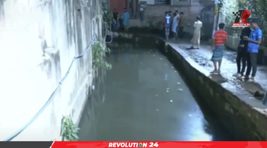 নিখোঁজের ১৪ ঘণ্টা পর সেই শিশুর মরদেহ উদ্ধার