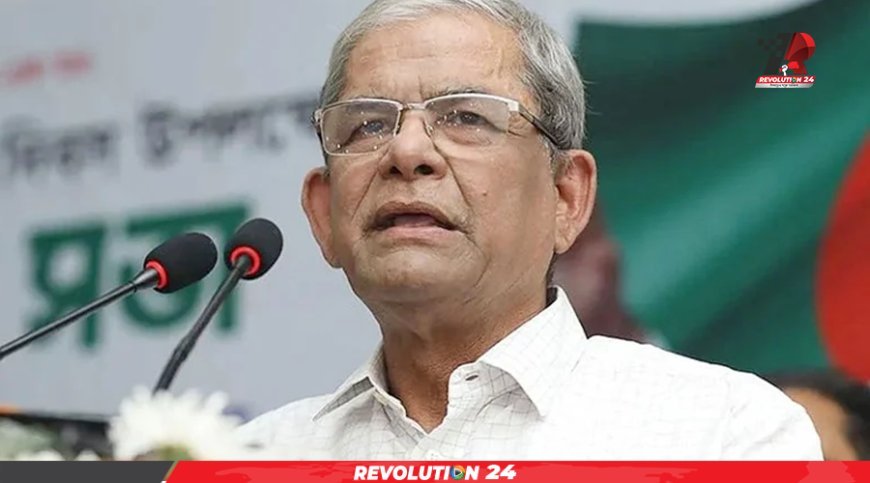 এই সময়টা আমাদের পরীক্ষার সময় : ফখরুল