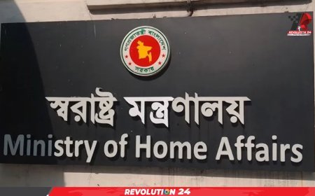 আওয়ামী লীগের কার্যক্রম নিষিদ্ধ করে প্রজ্ঞাপন জারি