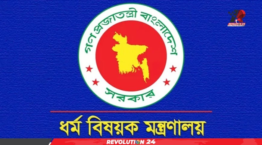 ৫ মে দুপুরের মধ্যে ভিসা আবেদন না করলে হজে যাওয়া অনিশ্চিত