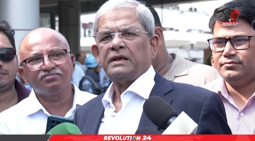 খালেদা জিয়ার দেশে ফেরা গণতন্ত্রকে আরও সহজ করবে: ফখরুল