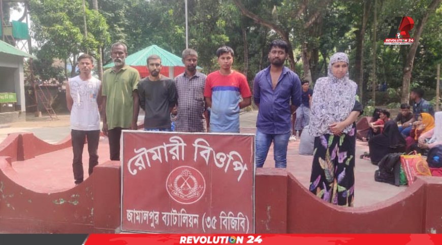 রৌমারী ও ভুরুঙ্গামারীতে ৩৬ রোহিঙ্গাসহ আটক ৪৪
