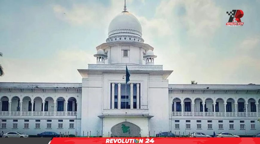 নিবন্ধন ফিরে পেতে জামায়াতের আপিল শুনানি ১৩ মে