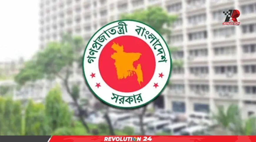 ঈদের ছুটি বাড়িয়ে প্রজ্ঞাপন, আগের দুই শনিবার চালু থাকবে অফিস