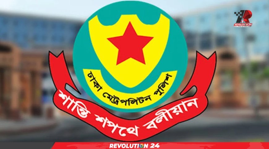 যমুনা ও সচিবালয় এলাকায় সভা-সমাবেশ নিষিদ্ধ