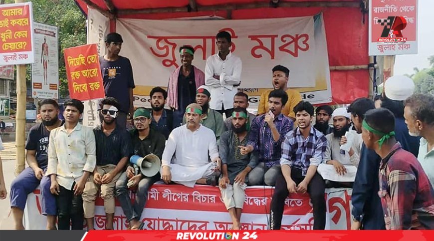 এখনো শাহবাগ ছাড়েনি জুলাই গণঅভ্যুত্থানে আহতরা