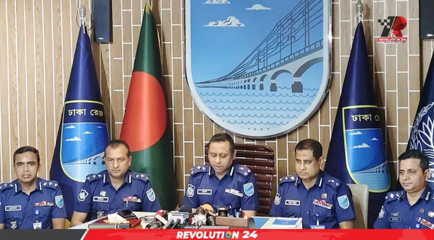 ‘নিষিদ্ধ কোনো সংগঠনের কর্মকাণ্ড চলবে না’