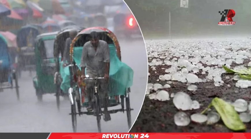 সন্ধ্যার মধ্যে ৭ জেলায় ঝড়ের শঙ্কা, বজ্র ও শিলাবৃষ্টি হতে পারে যেসব অঞ্চলে