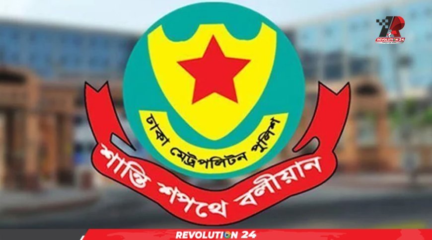 রাজধানীর ৯ স্থানে সভা-সমাবেশ-মিছিল নিষিদ্ধ