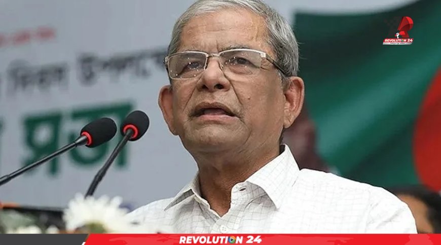 নেতাকর্মীদের রাস্তা থেকে সরে যাওয়ার অনুরোধ মির্জা ফখরুলের
