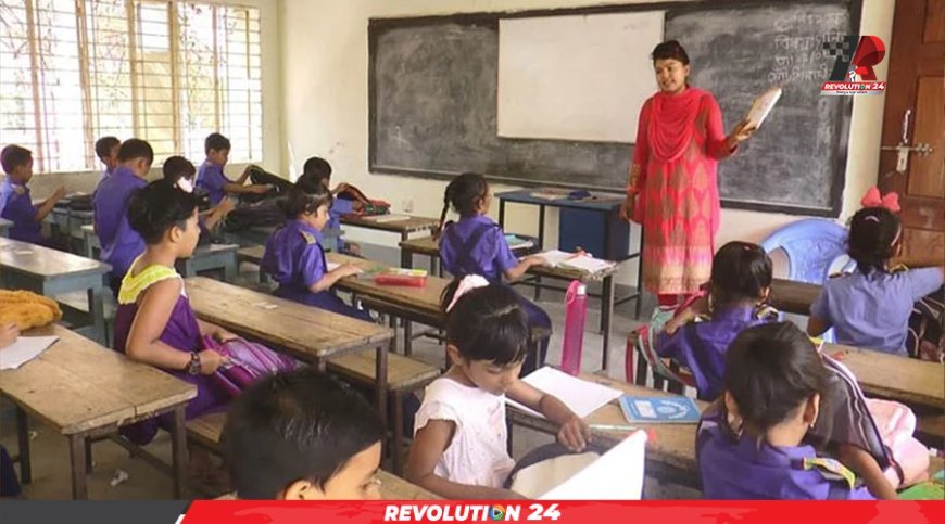 সোমবার থেকে পূর্ণদিবস কর্মবিরতিতে যাচ্ছেন প্রাথমিক শিক্ষকরা