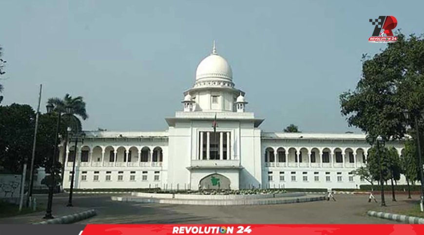 নারী সংস্কার কমিশনের কয়েকটি সুপারিশ চ্যালেঞ্জ করে করা রিট খারিজ
