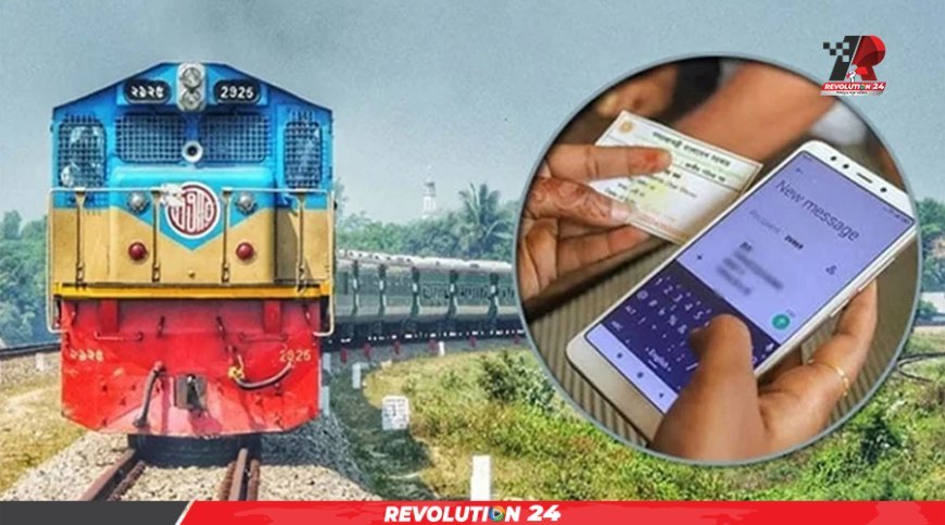 ট্রেনে ফিরতি ঈদযাত্রা : আজ বিক্রি হবে ১০ জুনের টিকিট