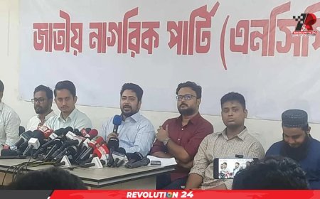 ‘দেশ গড়তে জুলাই পদযাত্রা’ করবে এনসিপি