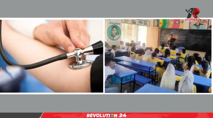 বিনামূল্যে চিকিৎসা ও প্রাথমিক বিদ্যালয়ে ফিডিং কর্মসূচির বরাদ্দ ৬ হাজার ৩৩০ কোটি টাকা