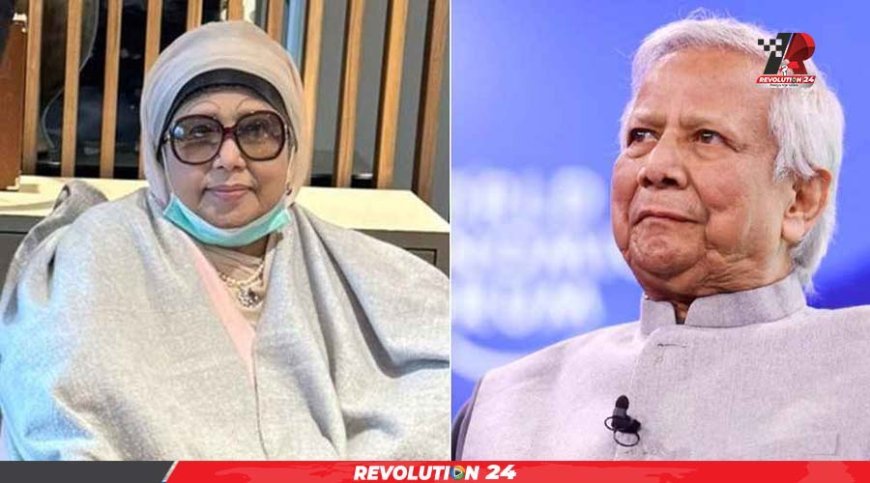 খালেদা জিয়ার পরামর্শ: ড. ইউনূসের সঙ্গে বিরোধ নয়, সমঝোতা করুক বিএনপি