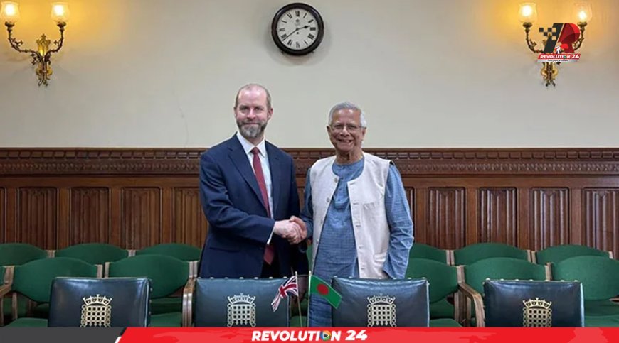 পাচারকৃত অর্থ ফেরাতে বাংলাদেশের প্রতি যুক্তরাজ্যের সমর্থন পুনর্ব্যক্ত