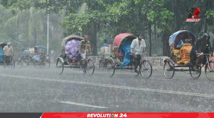 বজ্রসহ ভারী বর্ষণের আভাস