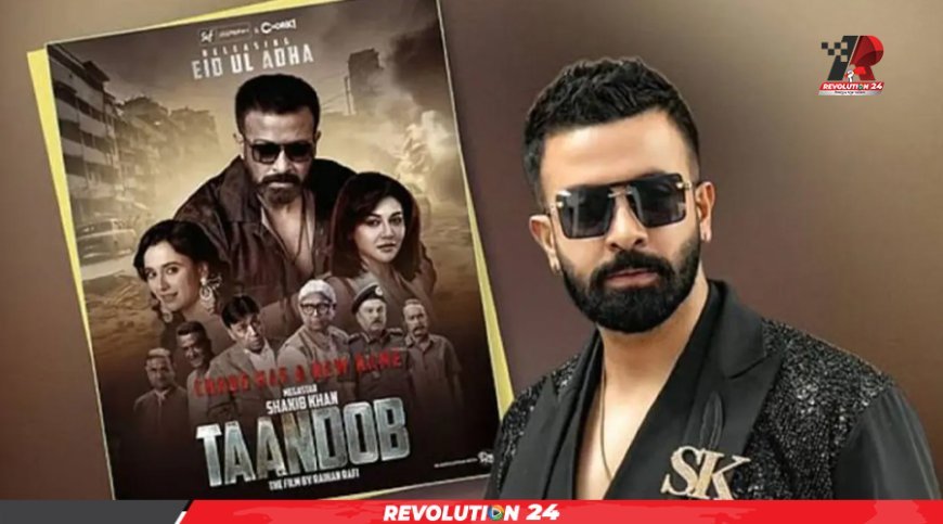 পাইরেসির কবলে শাকিবের ‘তাণ্ডব’