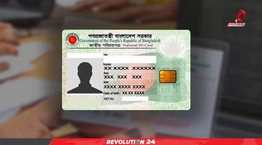 মুক্তিযুদ্ধে শহীদ হয়েছেন বাবা, সরকারি চাকরিতে ছেলের জন্মসাল ৮৩