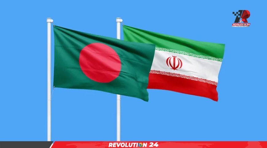তেহরানে ঝুঁকিতে বাংলাদেশ দূতাবাস