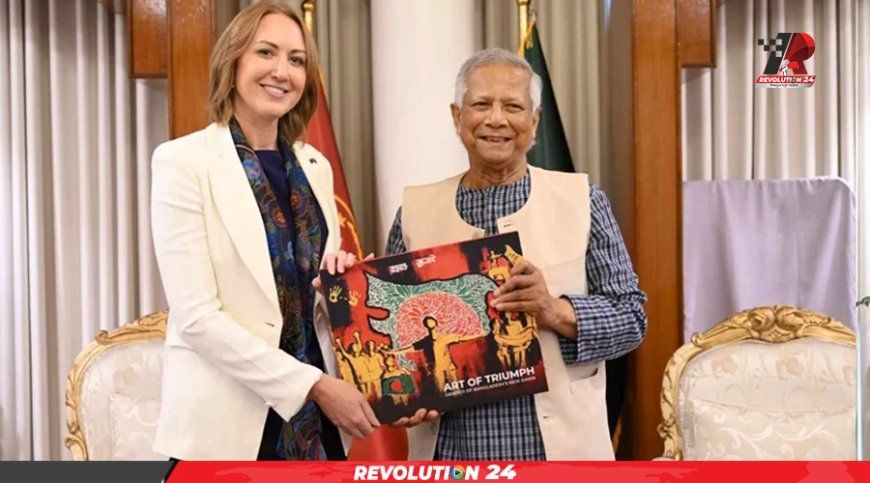 ঢাকায় ভিসা কার্যক্রম পুনরায় চালু করার জন্য অস্ট্রেলিয়াকে ধন্যবাদ জানালেন প্রধান উপদেষ্টা