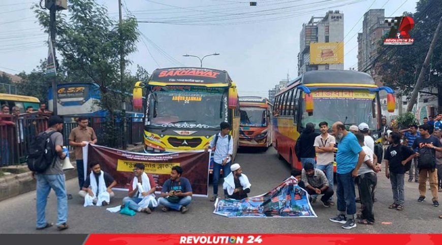 ইউআইইউ শিক্ষার্থীদের পাঁচ দফা দাবিতে আন্দোলন অব্যাহত, ‘বহিষ্কার না উঠলে আন্দোলন থামবে না’