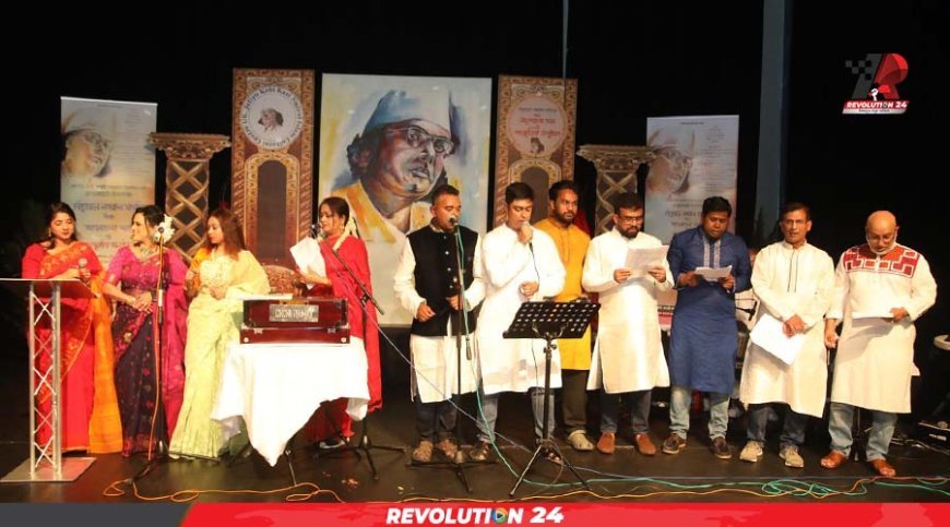 বর্ণাঢ্য আয়োজনে লন্ডনে উদযাপিত হলো কাজী নজরুল ইসলামের ১২৬তম জন্মজয়ন্তী