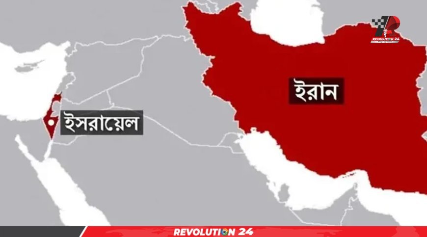 রাতভর ইরানে হামলায় নিহত ৯, আহত ৩৩