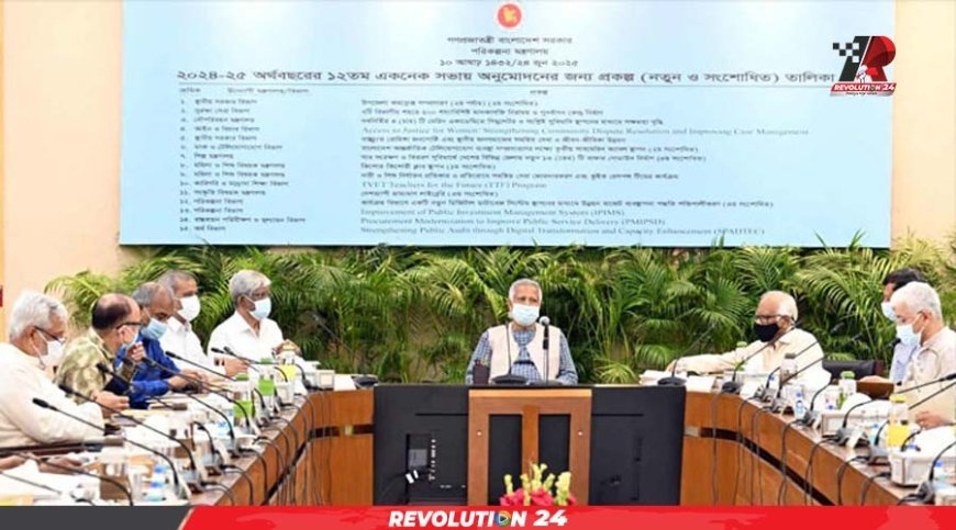 একনেকে প্রায় ৯ হাজার কোটি টাকার ১৭ প্রকল্প অনুমোদন