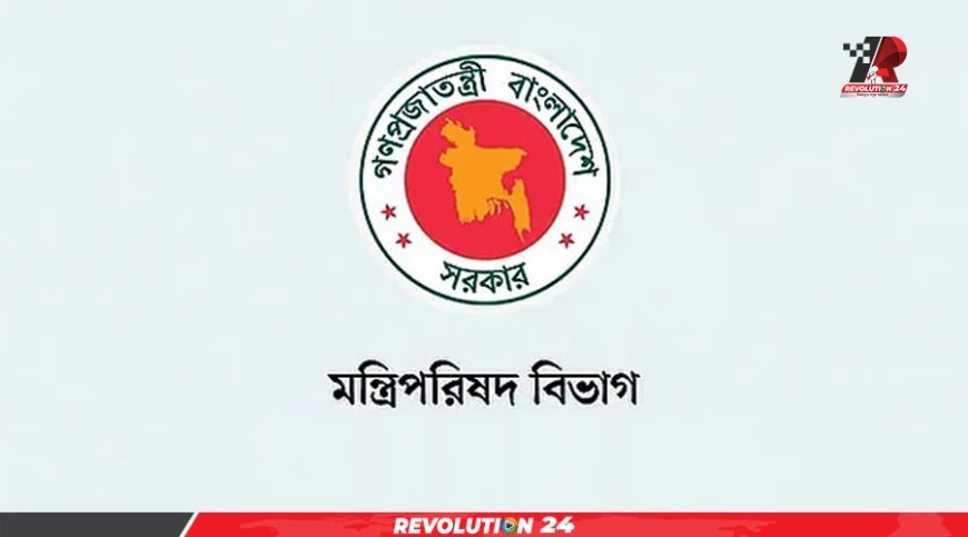 নতুন তিন দিবসের ঘোষণা দিলো সরকার, প্রজ্ঞাপন জারি