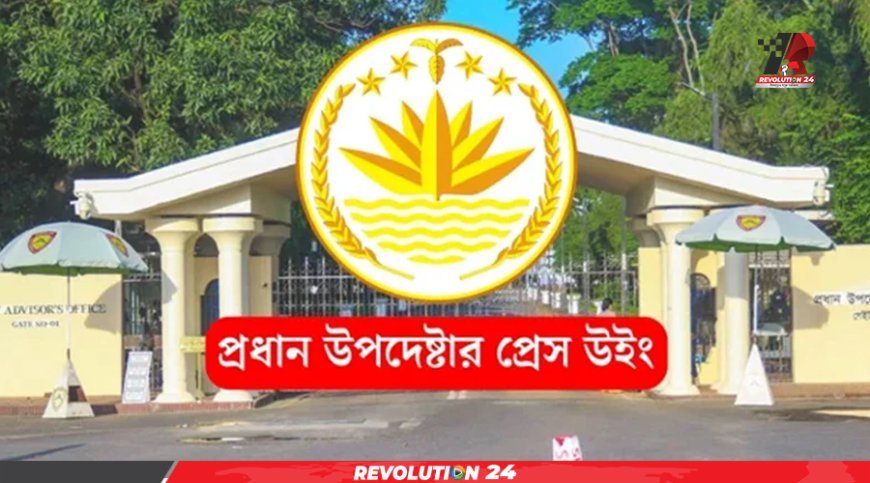 শেখ হাসিনা ও তার পরিবারের নামে থাকা ৮০৮ অবকাঠামো-প্রতিষ্ঠানের নাম পরিবর্তন
