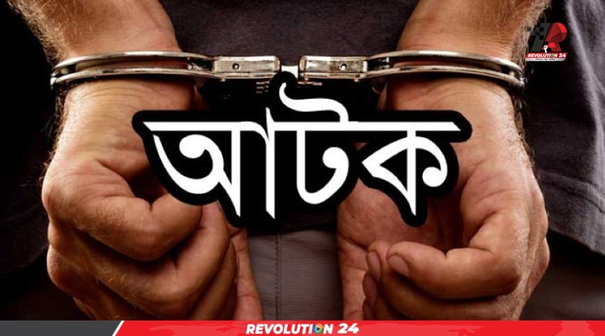 সোহরাওয়ার্দী উদ্যানে সমাবেশ থেকে দেশীয় অস্ত্রসহ আটক ১