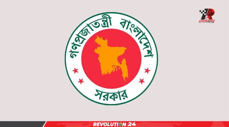 ৮ আগস্ট ‘নতুন বাংলাদেশ দিবস’ থেকে সরে এলো সরকার