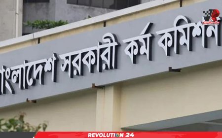 ৪৮তম বিশেষ বিসিএস পরীক্ষা ১৮ জুলাই