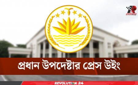 মাইলস্টোন শিক্ষার্থীদের ছয়টি দাবিই যৌক্তিক বলে মনে করে সরকার