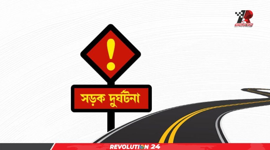 জুনে সড়কে ঝরেছে ৬৯৬ প্রাণ, প্রতিদিন গড়ে মৃত্যু ২৩ জনের