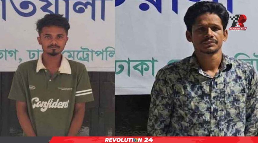 পুরান ঢাকায় প্রকাশ্যে ব্যবসায়ী খুন
