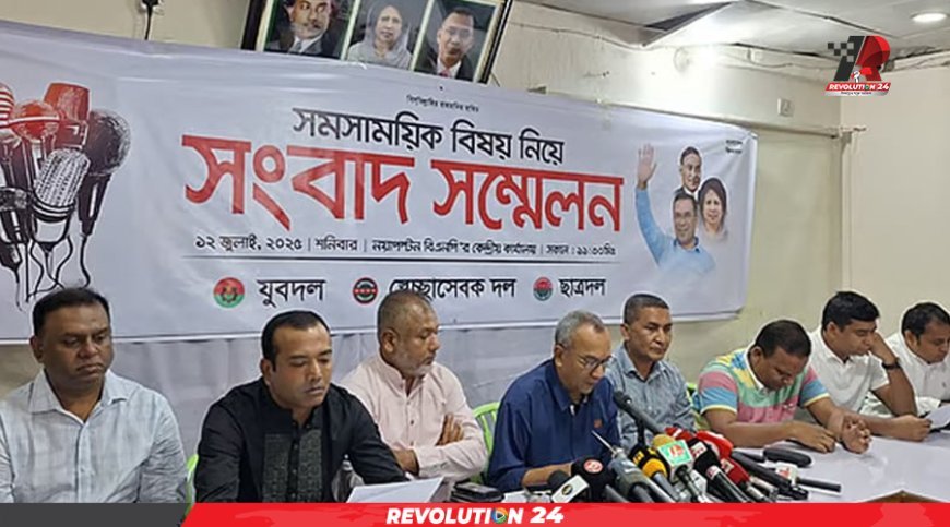 মিটফোর্ডের ঘটনায় ৫ জন বহিষ্কার, এক বছরে হাজারেরও বেশি: যুবদল