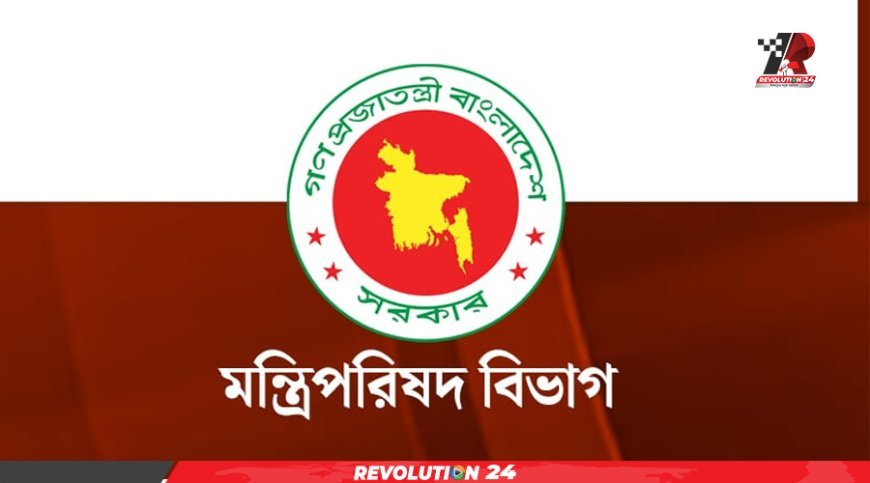 ‘জুলাই শহিদ দিবসে’ সরকারি ছুটি থাকবে কি?