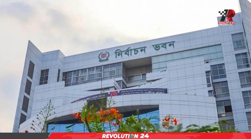 ইসির ওয়েবসাইট থেকে সরিয়ে ফেলা হয়েছে আ. লীগের নৌকা প্রতীক